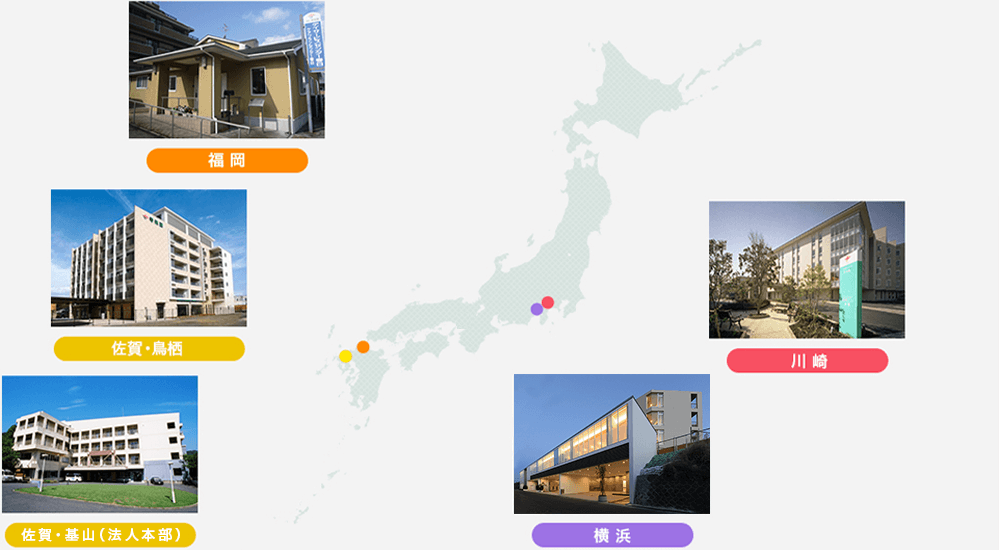寿楽園事業拠点