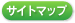 �T�C�g�}�b�v