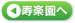 �g�b�v�y�[�W��