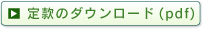 �芼�̃_�E�����[�h