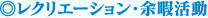�����N���G�[�V�����E�]�Ɋ���