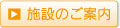 �{�݂̂��ē�