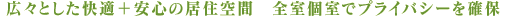 �����̃X�^�C���őI�ׂ�3�^�C�v�̌�