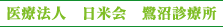 ��Ö@�l���ĉ����f�Ï�