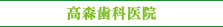 ���X���Ȉ�@