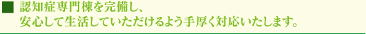 �F�m�ǐ�哏���������A���S���Đ�������������悤������Ή��������܂��B
