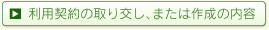 ���p�_��̎������A�܂��͍쐬�̓��e