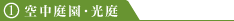 �󒆒뉀�E����
