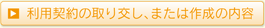 ���p�_��̎������A�܂��쐬�̓��e