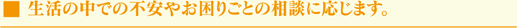�����̒��ł̕s���₨���育�Ƃ̑��k�ɉ����܂��B