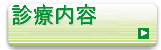 �f�Ó��e