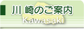 ��莖�Ə��̂��ē�