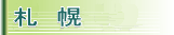 �D�y