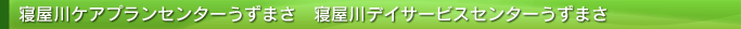 �Q����f�C�T�[�r�X�Z���^�[�����܂�