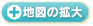 �n�}�̊g��