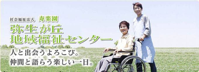 �퐶���u�n�敟���Z���^�[