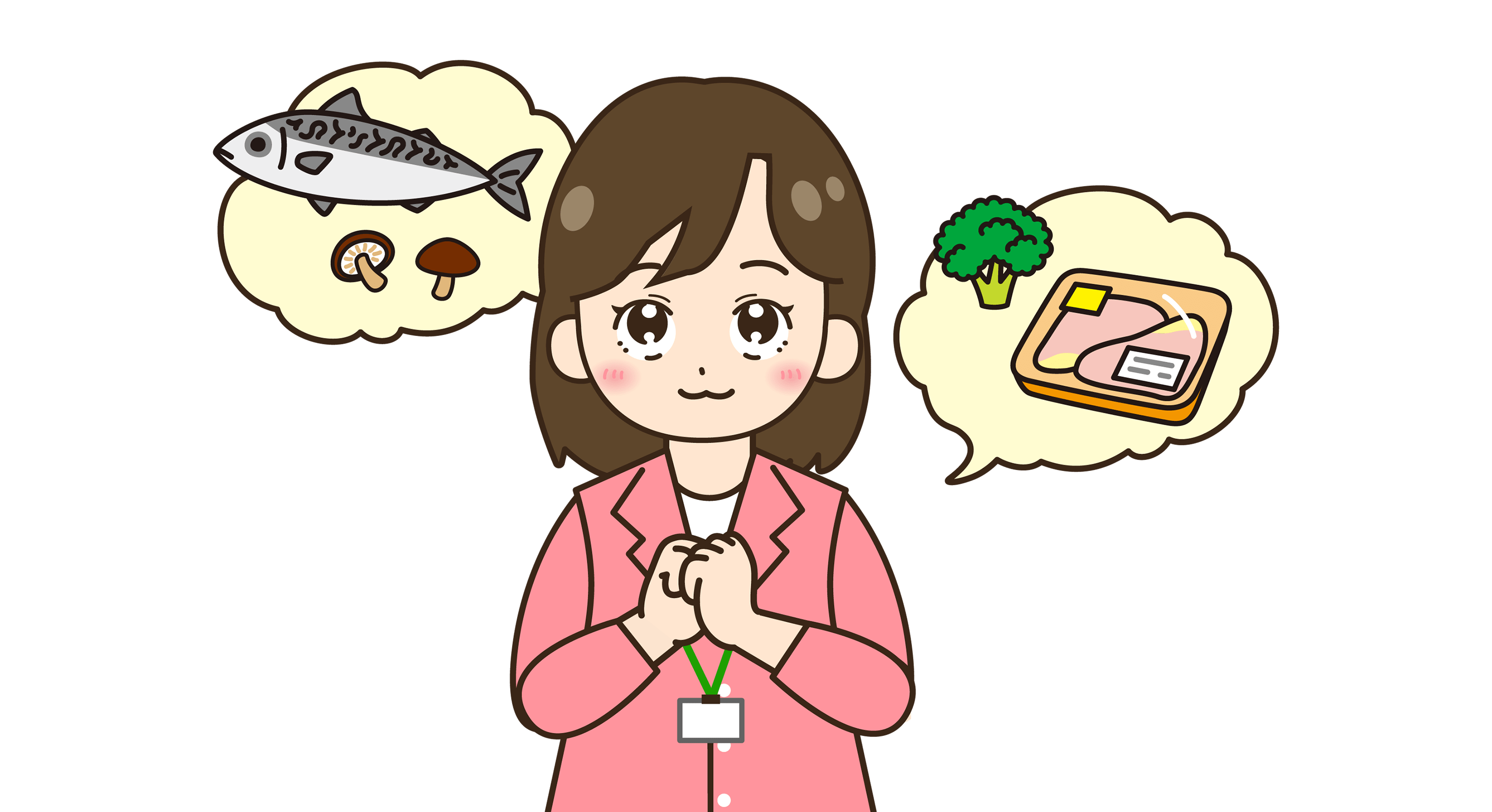 栄養士・管理栄養士