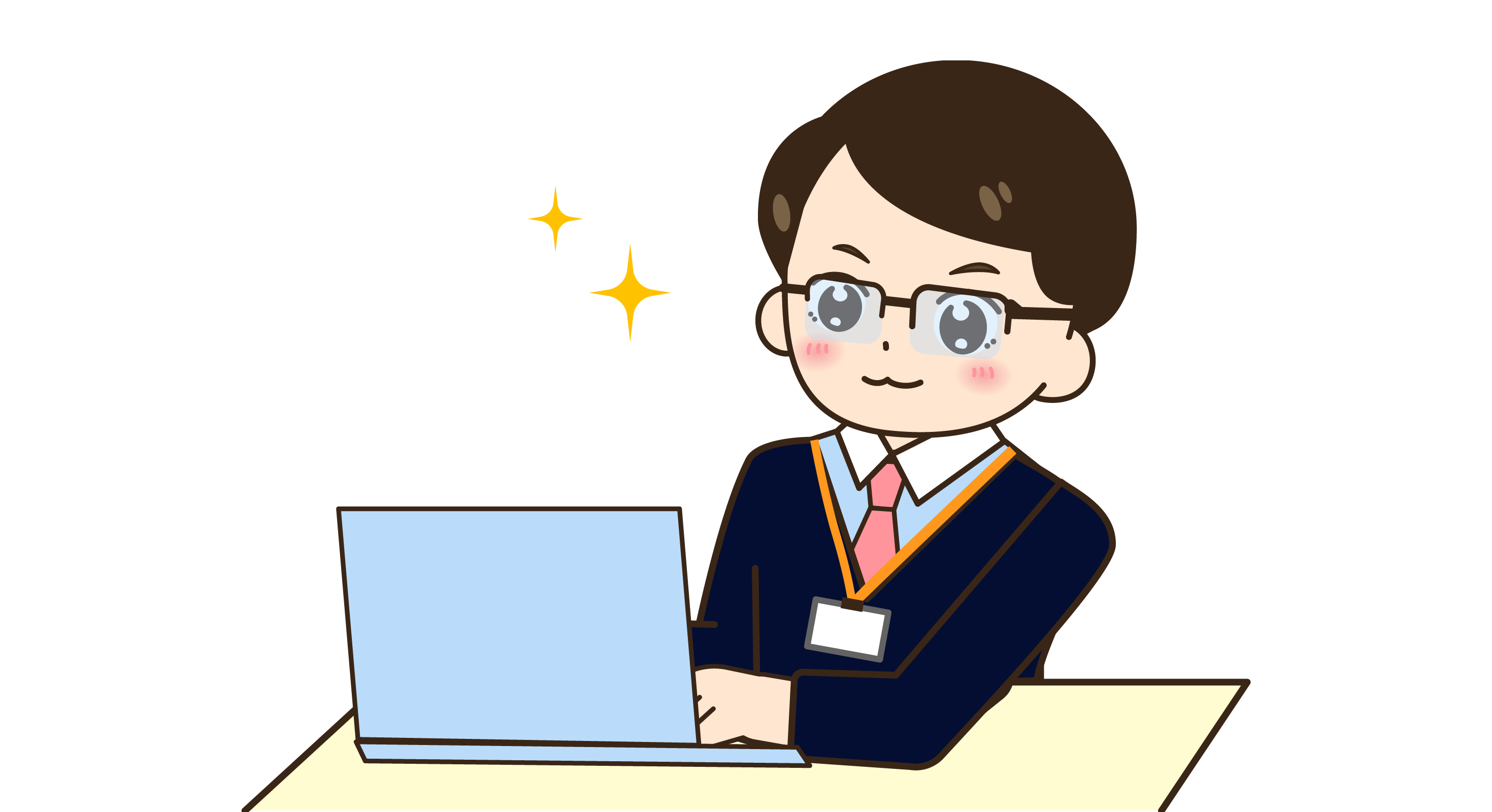 総務事務